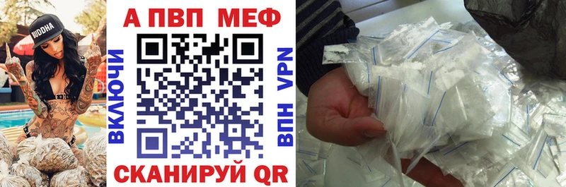 Купить Героин  МЕФ  ГАШ  Конопля  APVP  Иннополис