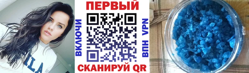 Купить  Иннополис  Амфетамин Розовый 