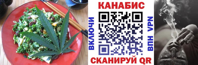 Купить закладки  Иннополис  Canna-Cookies марихуана 