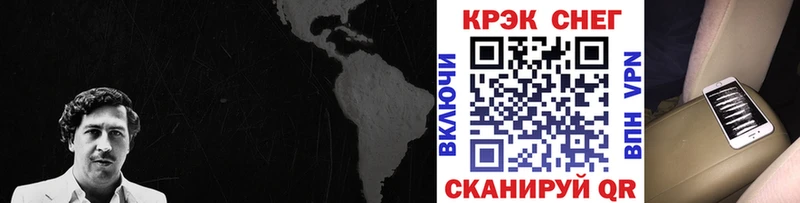 Купить закладки  Иннополис  КОКАИН Columbia 