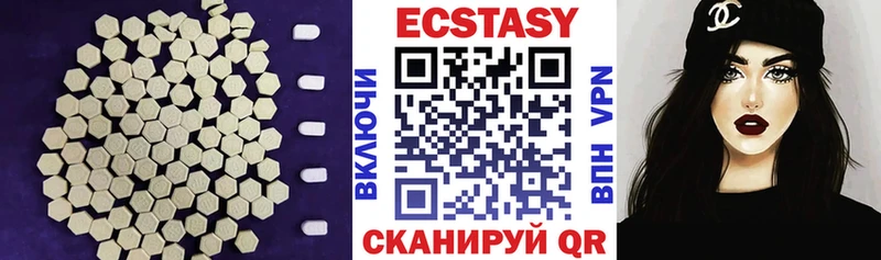 Купить  Иннополис  ЭКСТАЗИ MDMA 