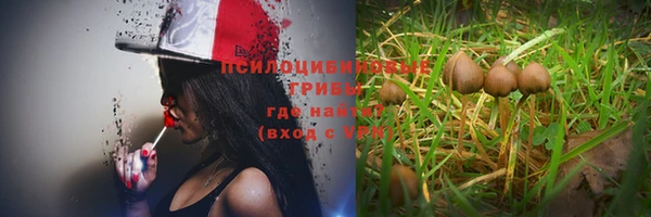 мяу мяу кристалл Заволжье