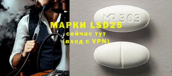 мяу мяу кристалл Заволжье