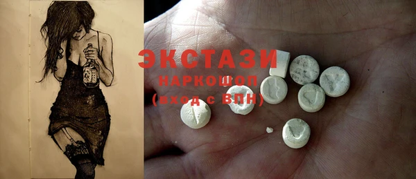 мяу мяу кристалл Заволжье