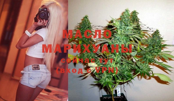 мяу мяу кристалл Заволжье