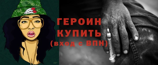 каннабис Заводоуковск