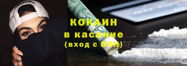 мяу мяу кристалл Заволжье
