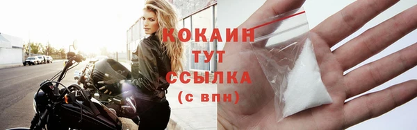 мяу мяу кристалл Заволжье