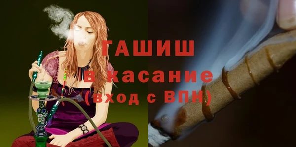 каннабис Заводоуковск