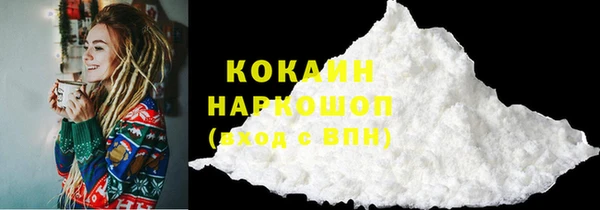 spice Елабуга