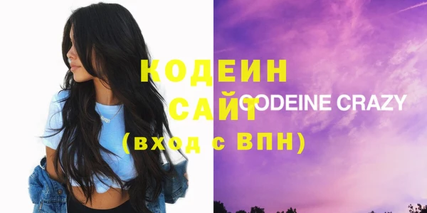 mix Заволжск