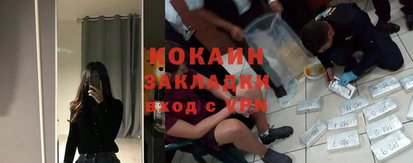 mix Заволжск