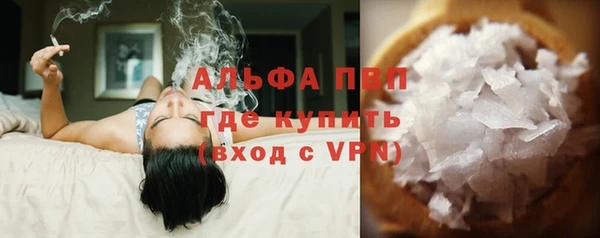 мяу мяу кристалл Заволжье