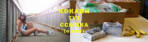 мяу мяу кристалл Заволжье
