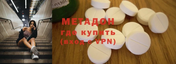 мяу мяу кристалл Заволжье