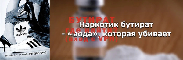 mix Заволжск