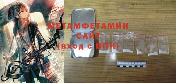 мяу мяу кристалл Заволжье