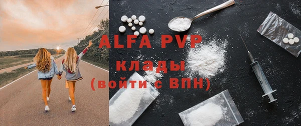 каннабис Заводоуковск