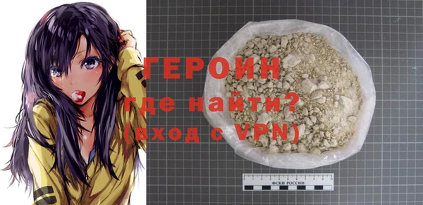 мяу мяу кристалл Заволжье
