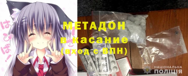 мяу мяу кристалл Заволжье