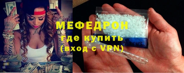 spice Елабуга