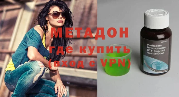 мяу мяу кристалл Заволжье