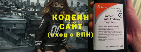 каннабис Заводоуковск