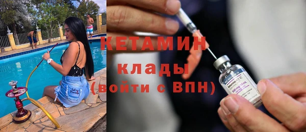 mix Заволжск