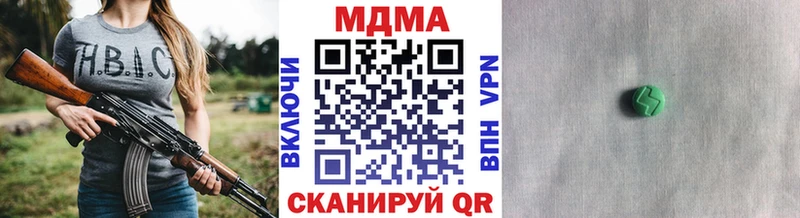 Купить  Иннополис  МДМА VHQ 