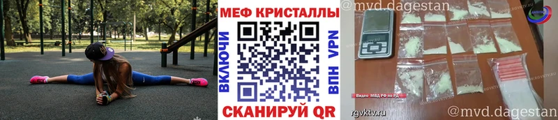 МЕФ 4 MMC  Купить закладки  Иннополис 