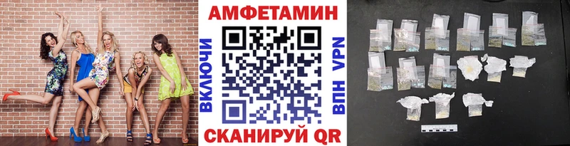 МЕТАМФЕТАМИН винт  Купить где  Иннополис 