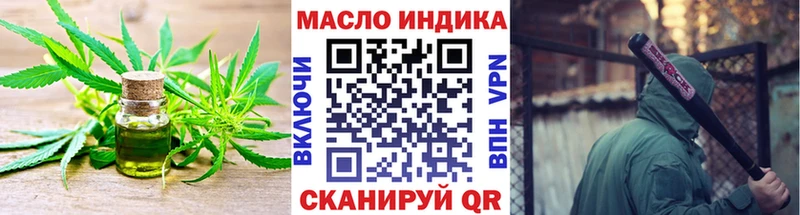 Купить закладки  Иннополис  Дистиллят ТГК жижа 