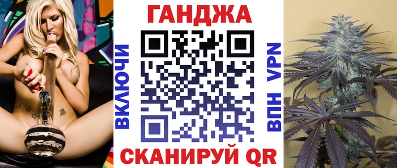 Купить закладки  Иннополис  Каннабис марихуана 